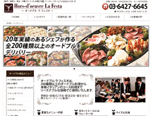 Tablet Screenshot of lafesta-tokyo.com